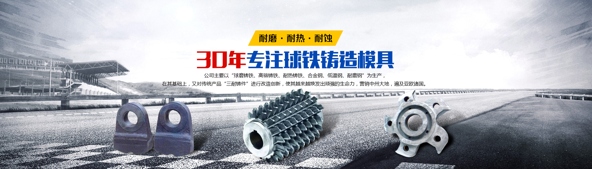 河南省新鄉市中奧機械有限公司